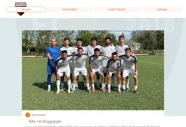 Screenshot of fcaragvelebi.ge