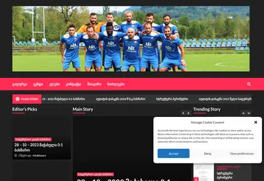 Screenshot of fcbakhmaro.ge