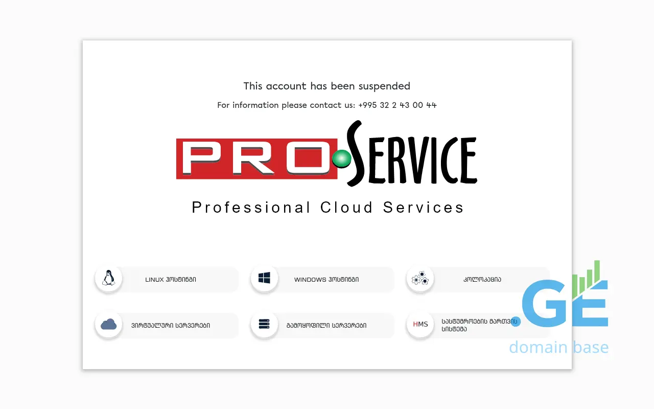Screenshot of the site fcinter.ge