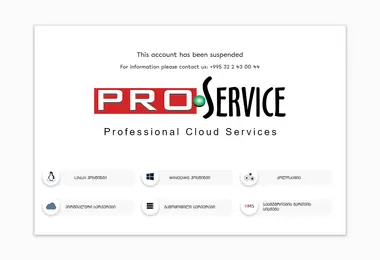 Screenshot of fcinter.ge