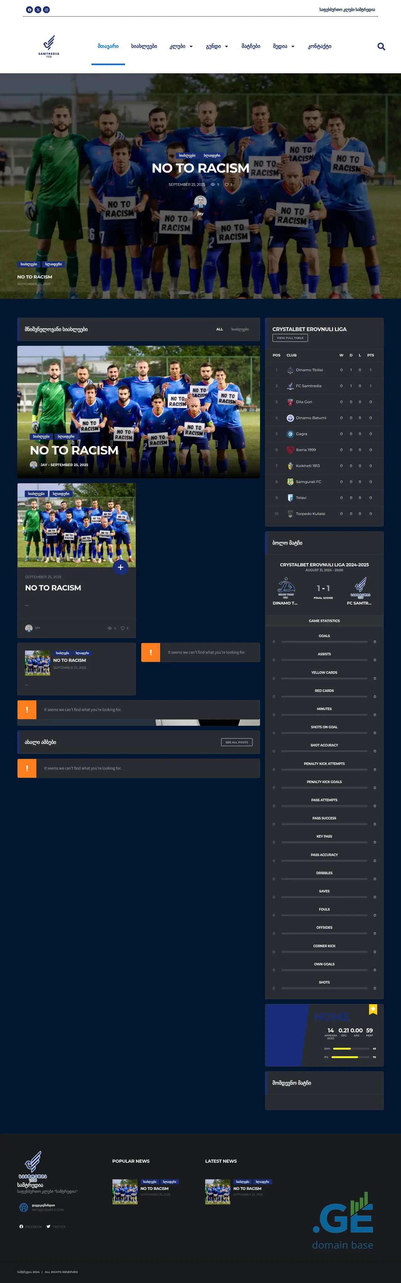 Screenshot of the site fcsamtredia.ge