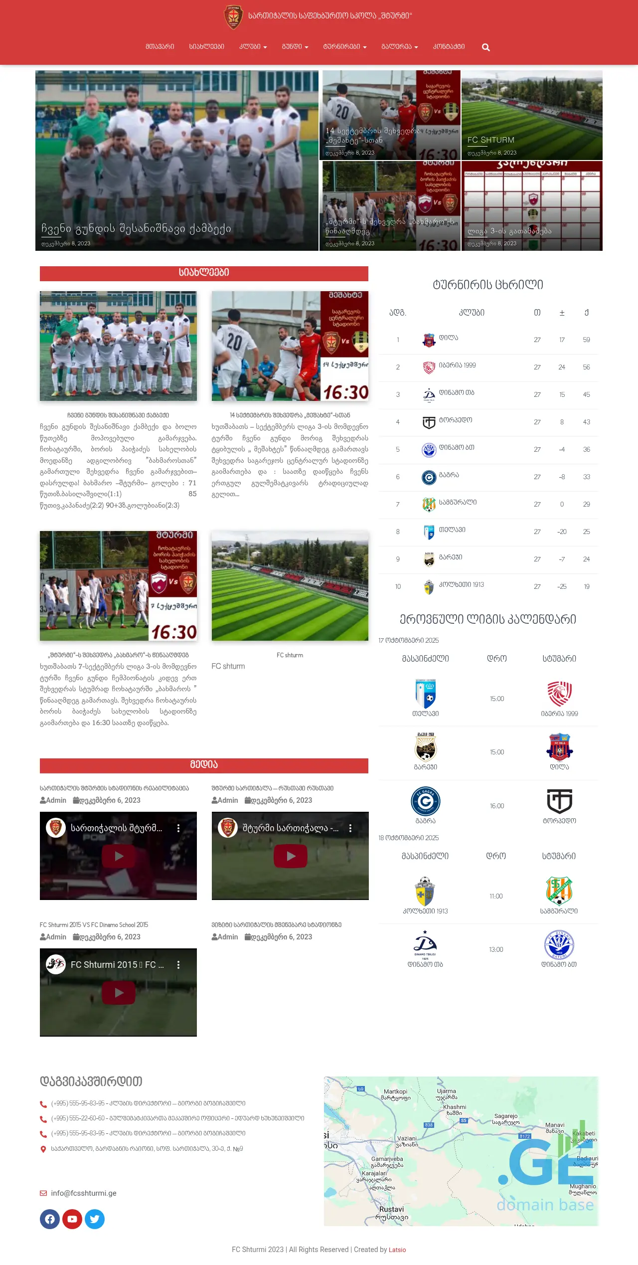 Screenshot of the site fcsshturmi.ge