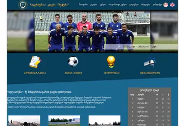 Screenshot of fctorpedo.ge