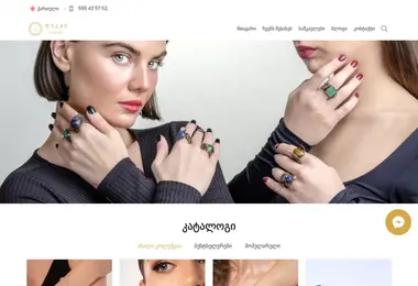 Screenshot of feamy.ge