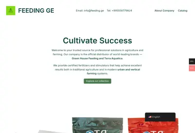 Screenshot of feeding.ge