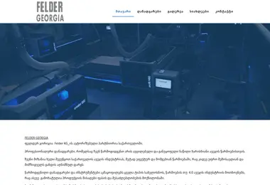 Screenshot of feldergeorgia.ge