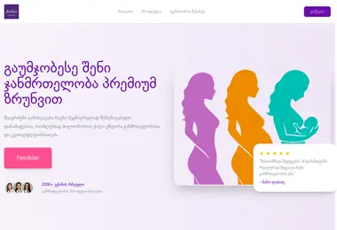 Screenshot of femibion.ge