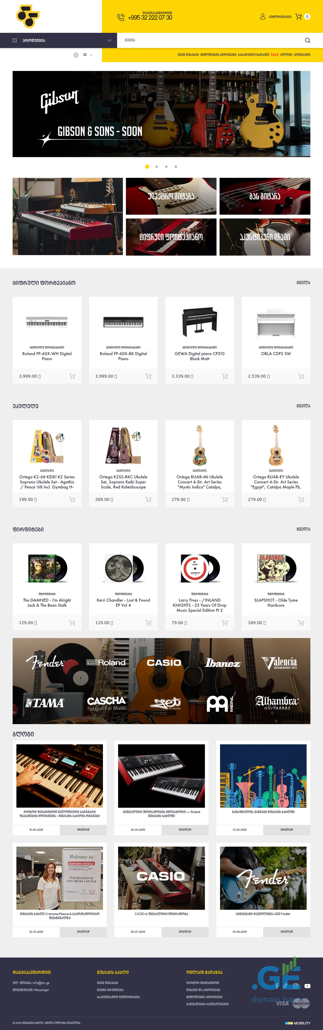 Screenshot of the site fender.ge