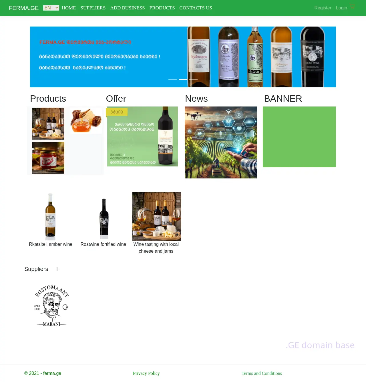 Screenshot of the site ferma.ge