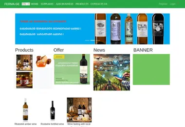 Screenshot of ferma.ge