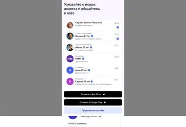 Screenshot of fetusplus.ge