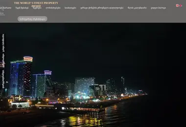 Screenshot of fiabciprixgeorgia.ge