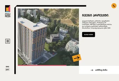 Screenshot of figurebi.ge