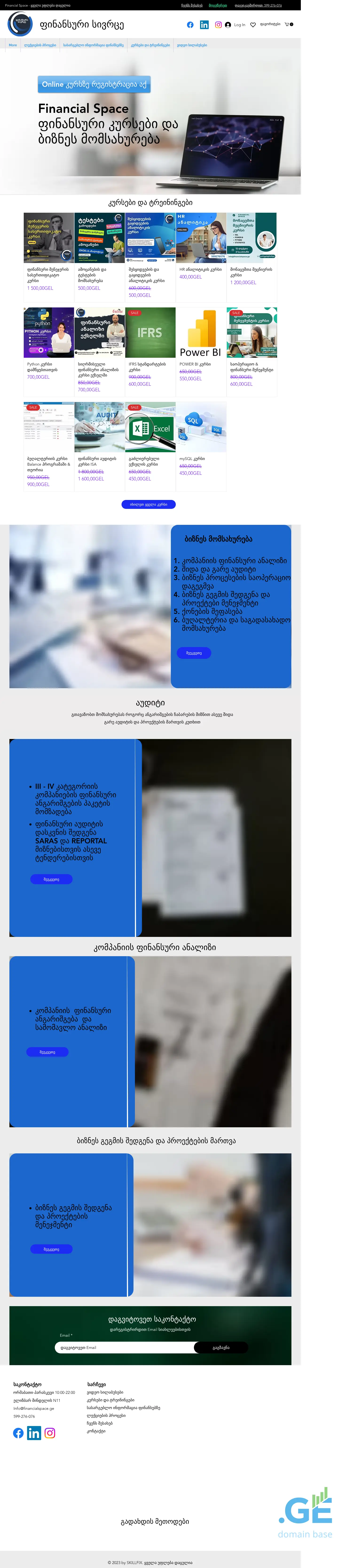 Screenshot of the site financialspace.ge