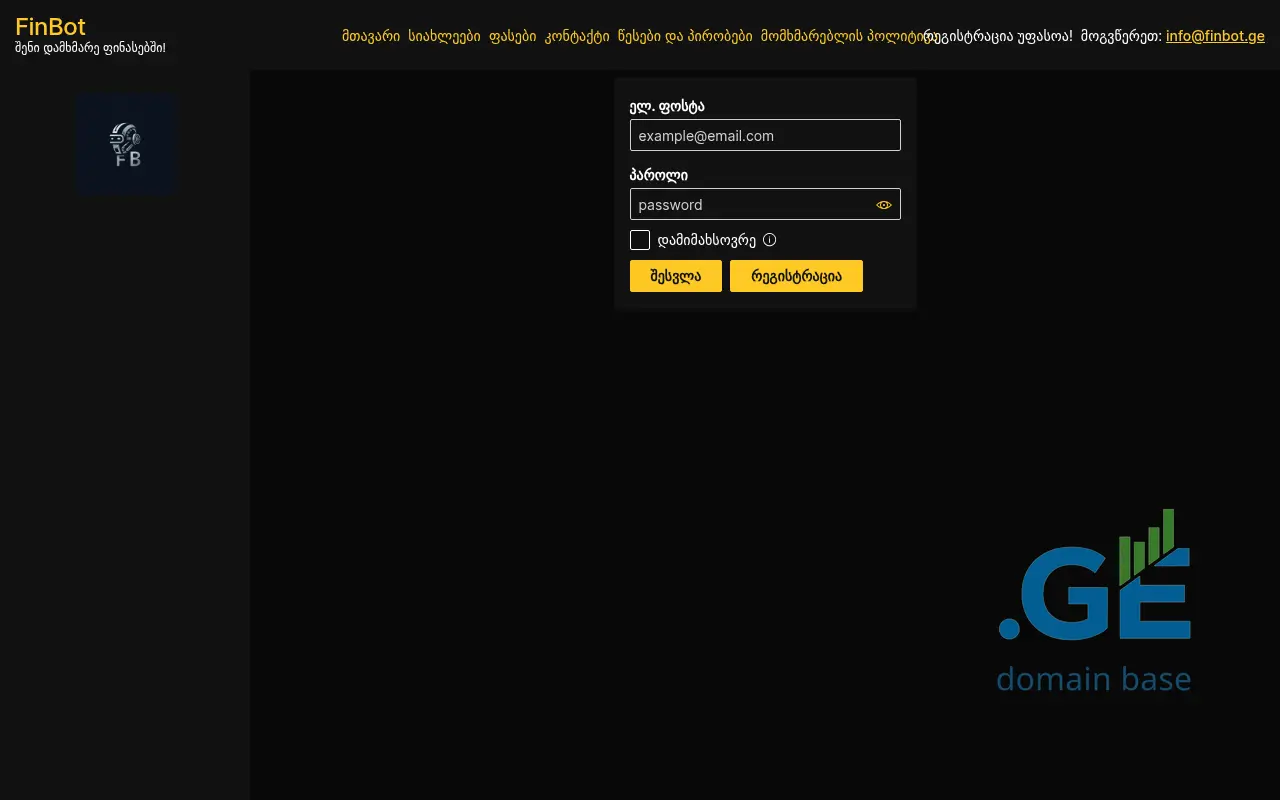 Screenshot of the site finbot.ge