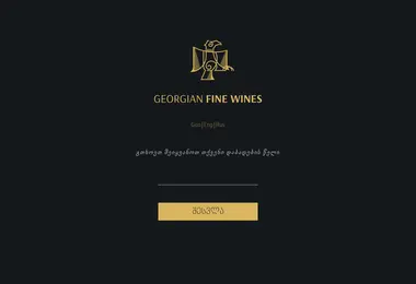 Screenshot of finewine.ge