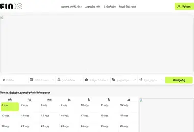 Screenshot of finic.ge