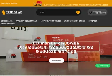 Screenshot of firebi.ge