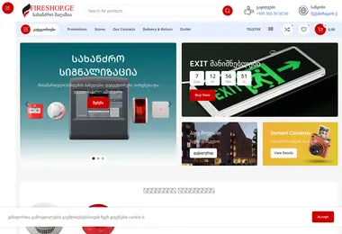 Screenshot of fireshop.ge