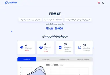 Screenshot of firm.ge