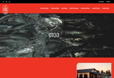 Screenshot of fishhouse.ge