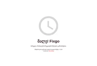 Screenshot of fixgo.ge