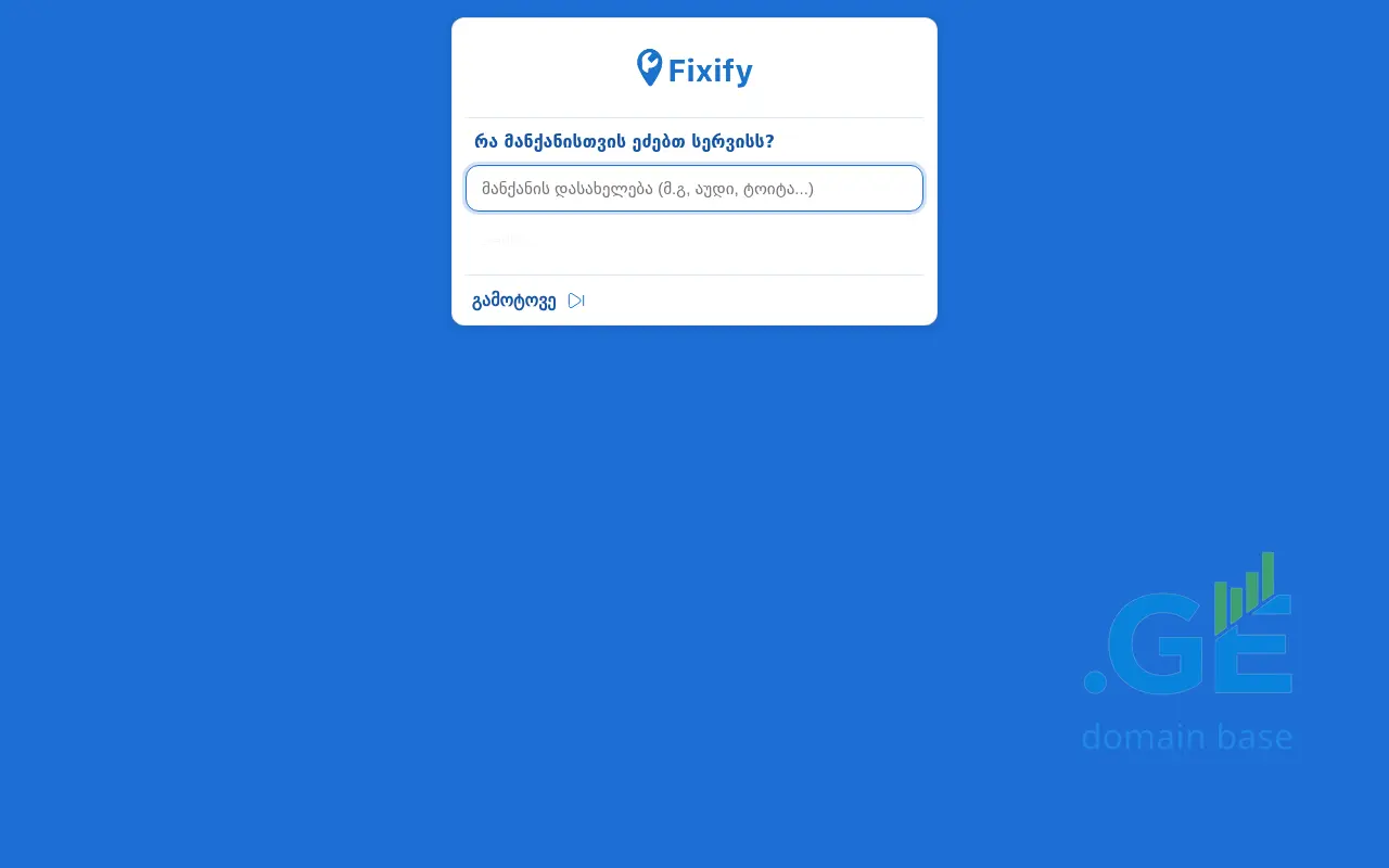 Screenshot of the site fixify.ge