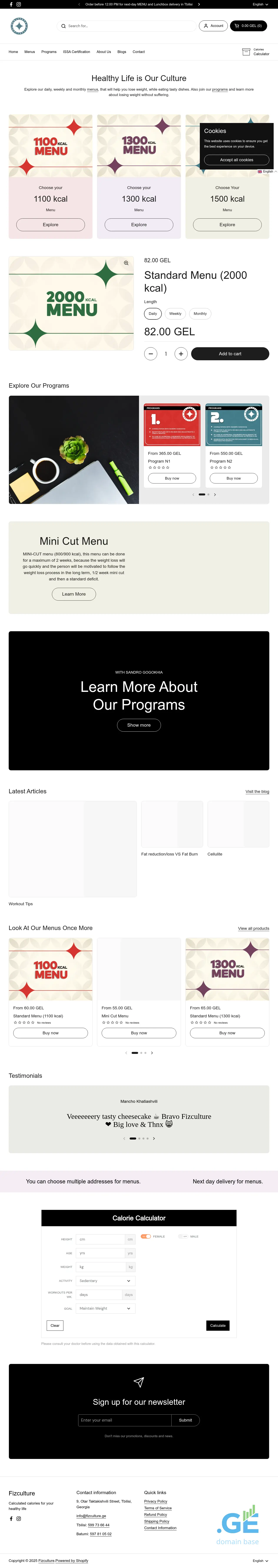 Screenshot of the site fizculture.ge