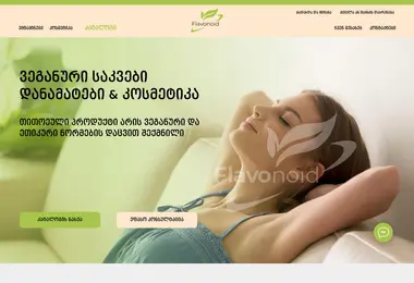 Screenshot of flavonoid.ge