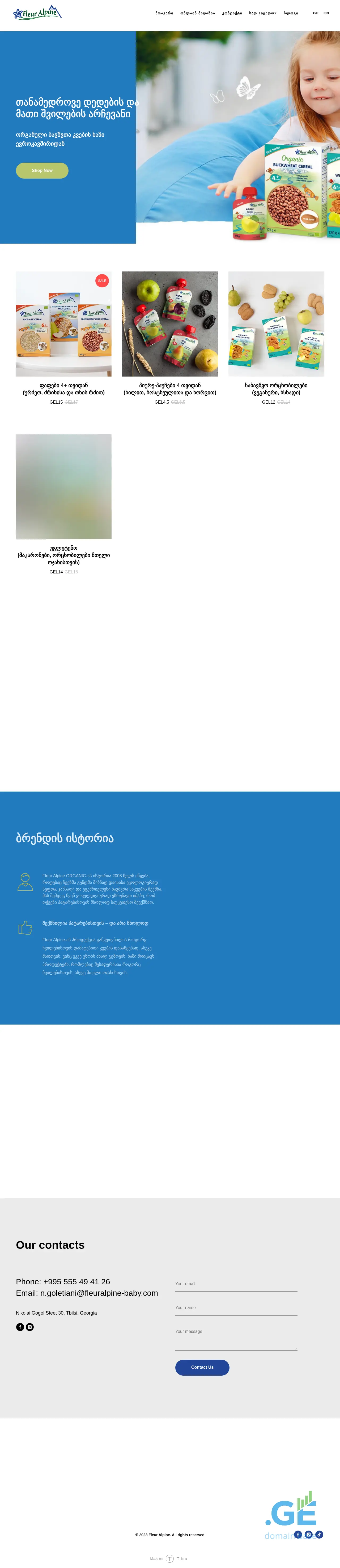 Screenshot of the site fleuralpine.ge