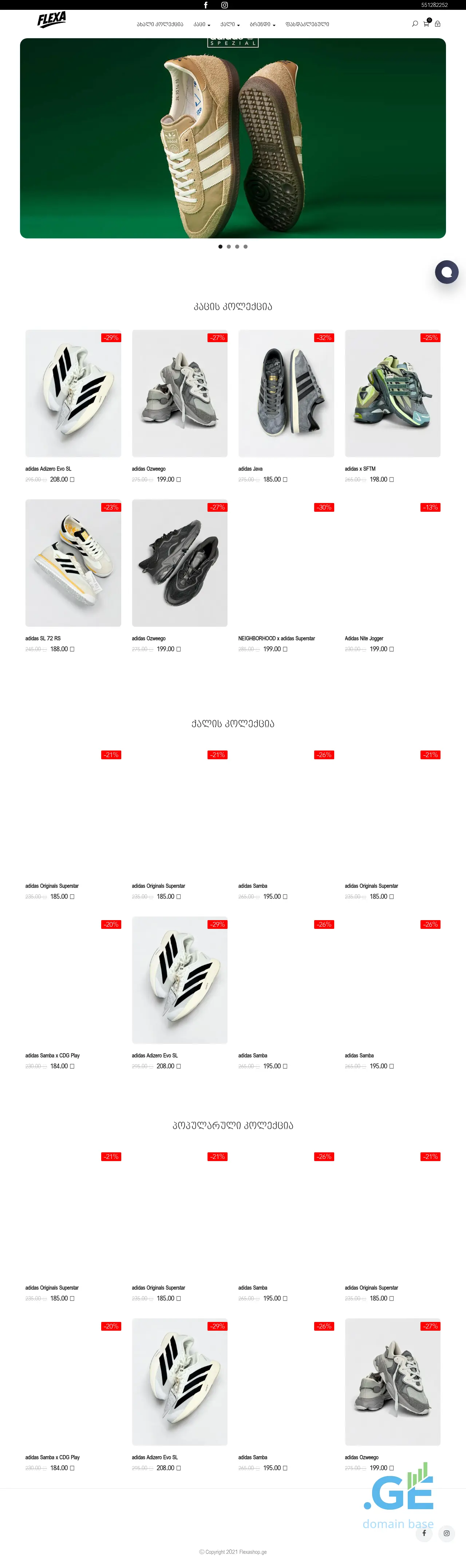 Screenshot of the site flexashop.ge