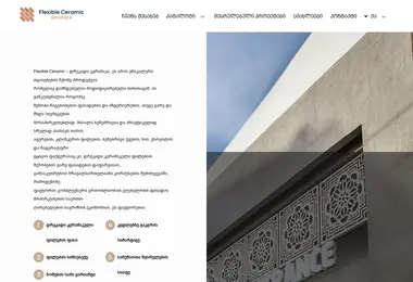 Screenshot of flexibleceramic.ge