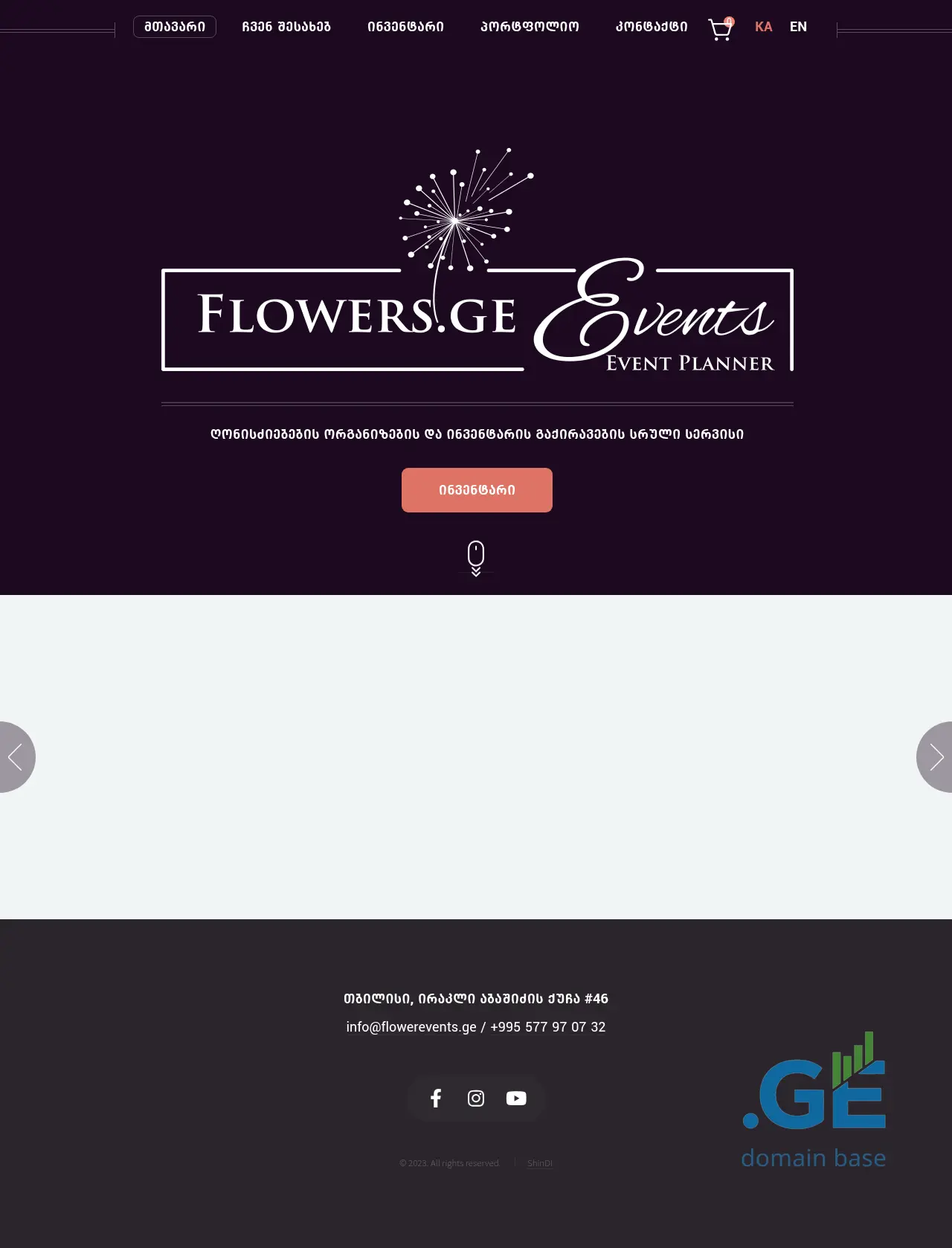 Screenshot of the site flowerevents.ge