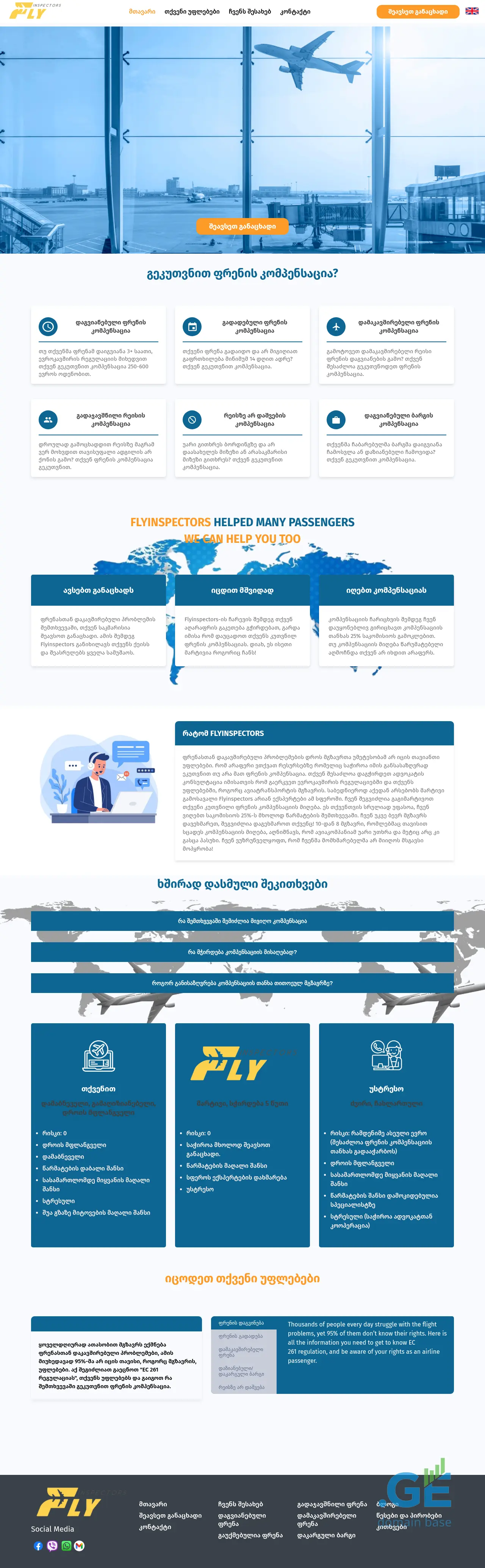 Screenshot of the site flyinspectors.ge