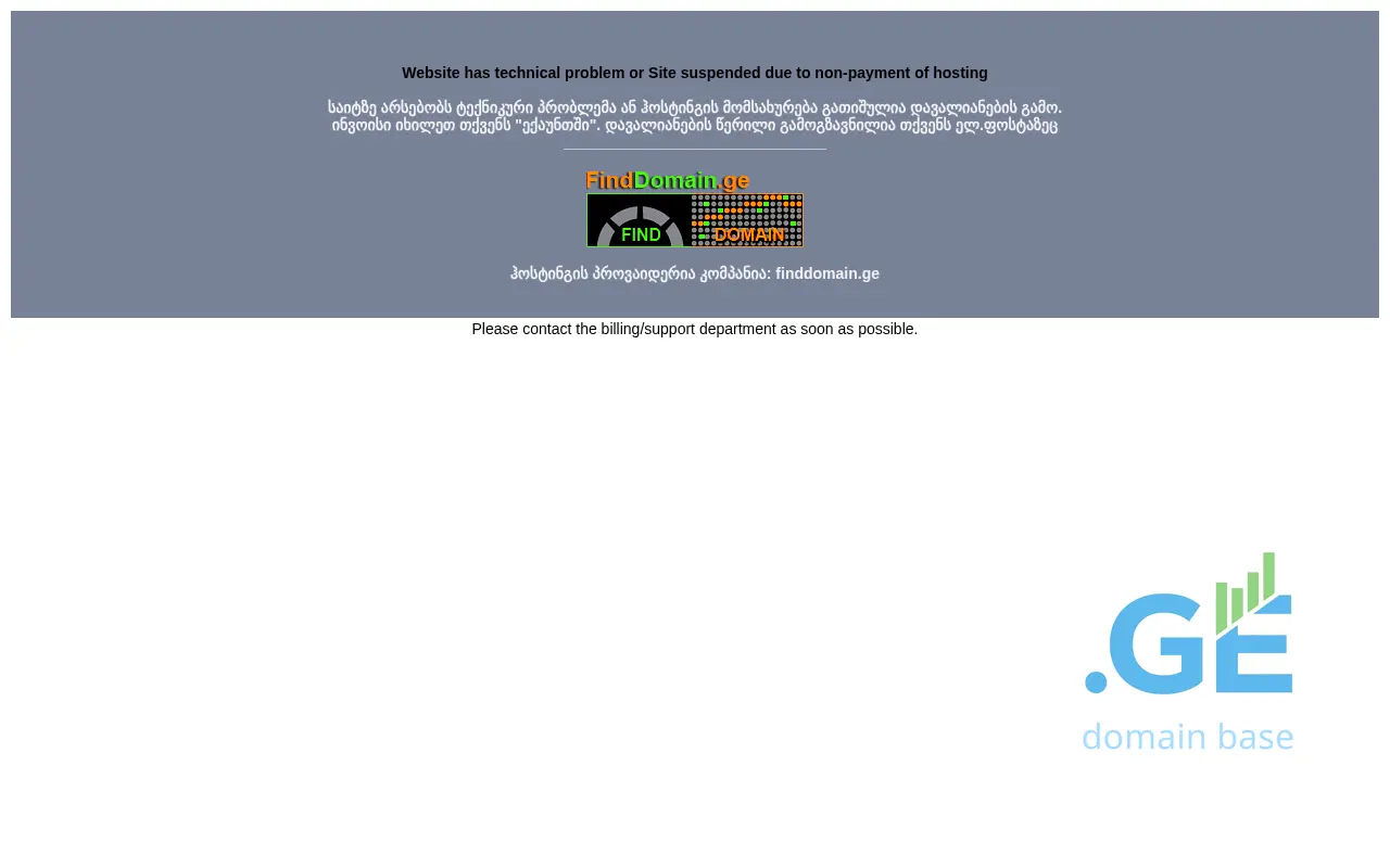 Screenshot of the site folie.ge