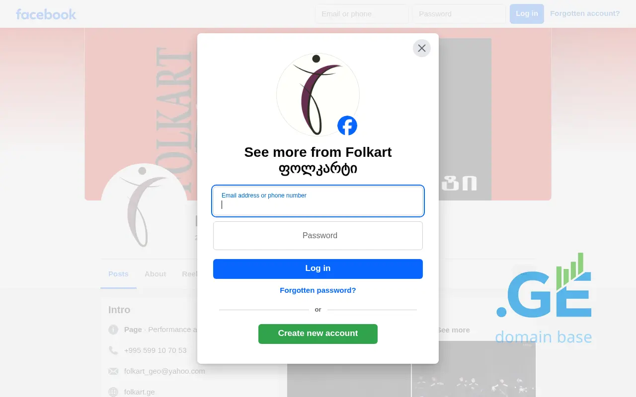 Screenshot of the site folkart.ge