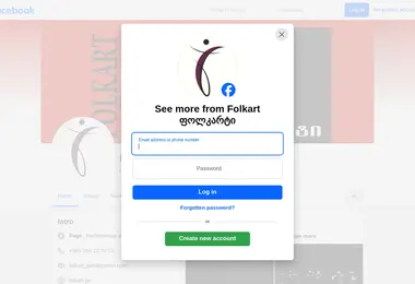Screenshot of folkart.ge