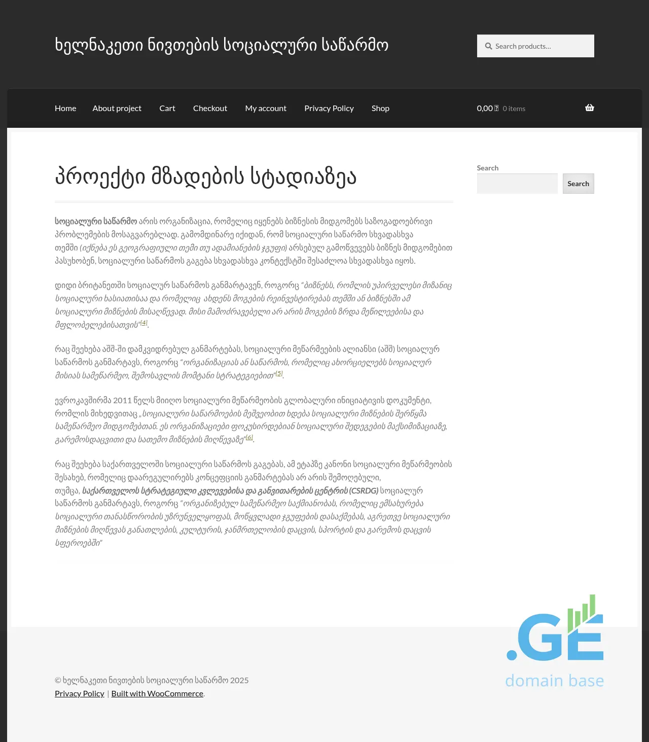 Screenshot of the site folkcraft.ge