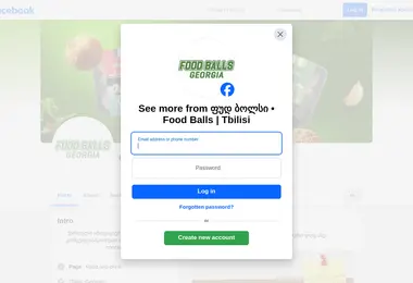 Screenshot of foodballs.ge