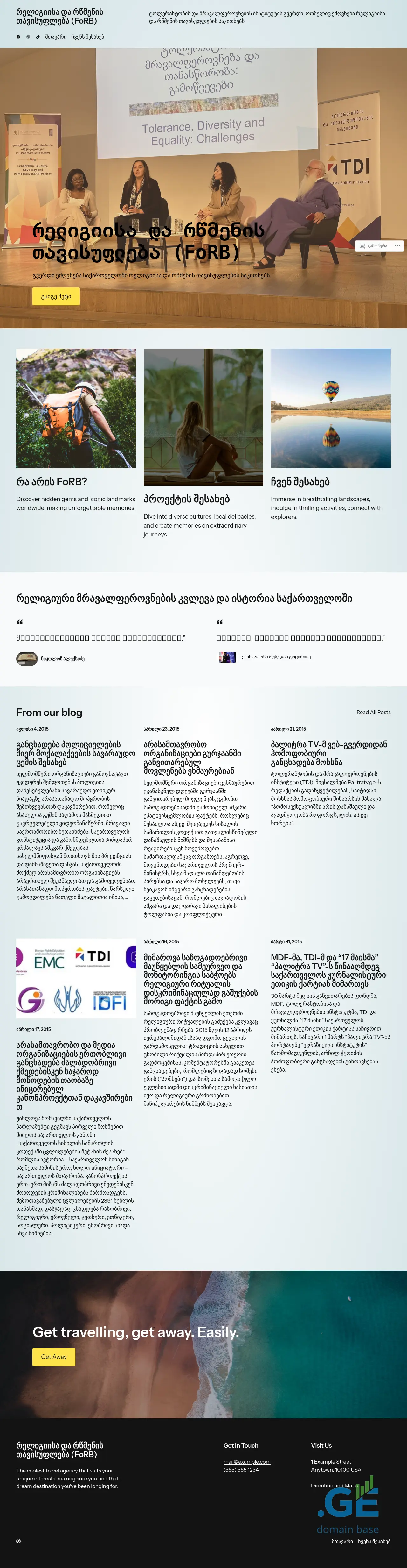 Screenshot of the site forb.ge