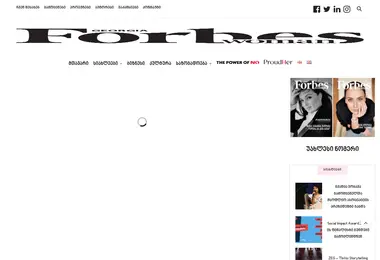 Screenshot of forbeswoman.ge