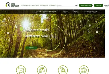 Screenshot of forestfriend.ge