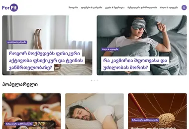 Screenshot of forfit.ge