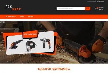 Screenshot of forshop.ge