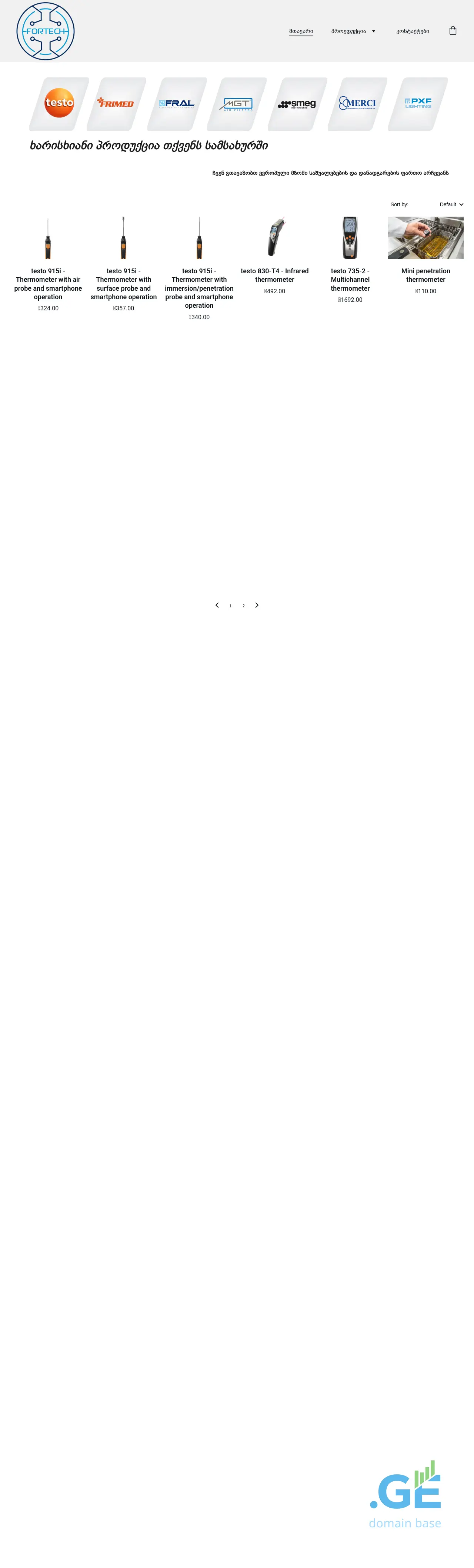 Screenshot of the site fortech.ge