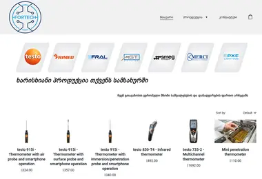 Screenshot of fortech.ge