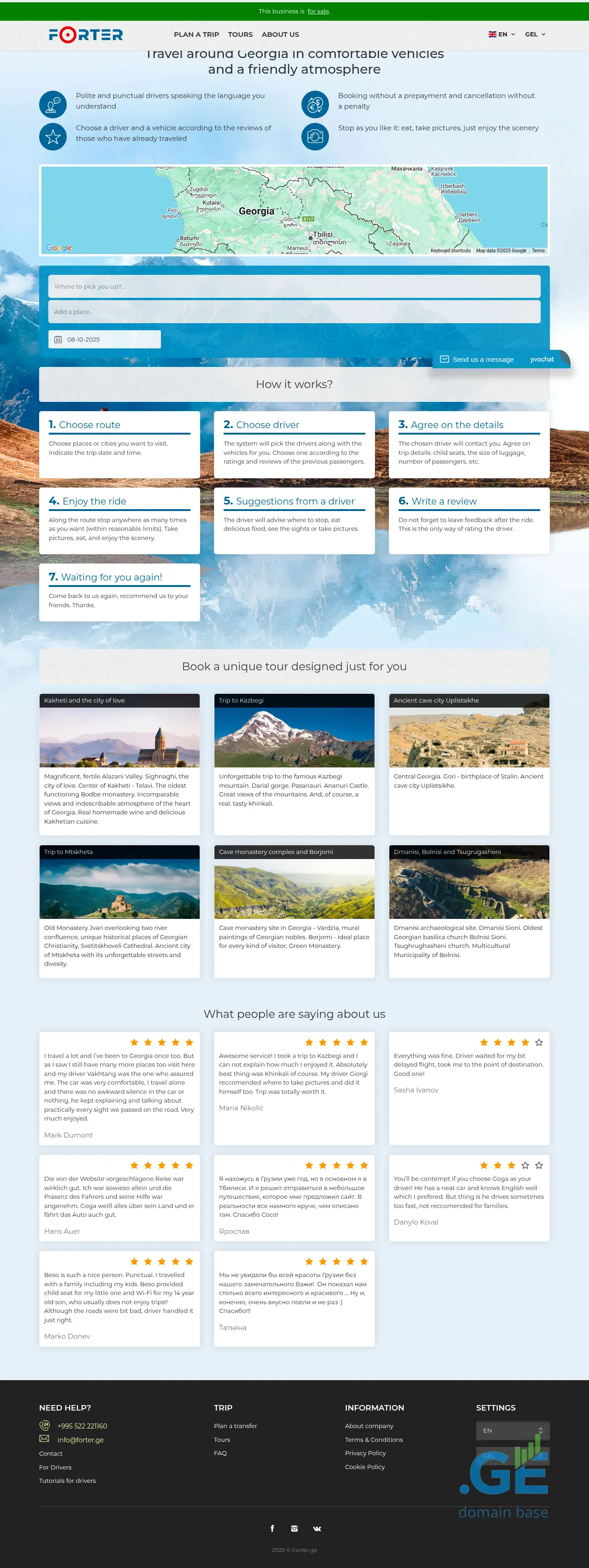 Screenshot of the site forter.ge