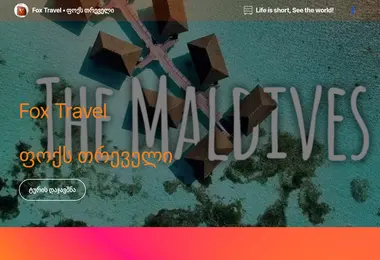 Screenshot of foxtravel.ge
