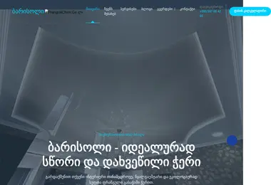 Screenshot of frangulicheri.ge