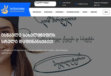 Screenshot of freeeduge.ge